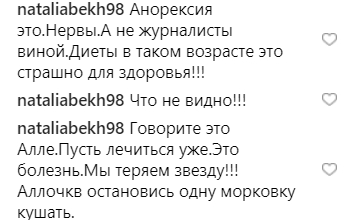 Алла Пугачова серйозно хвора: усі подробиці